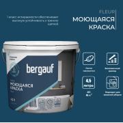 Краска ВД моющаяся Bergauf Fleur полиакриловая 4,5л База А (6,6кг)