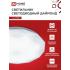 Светильник накладной InHome Deco Даймон 18вт 6500К 1170 Лм d230х65мм IP40