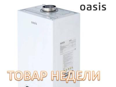 ГАЗОВЫЙ КОТЕЛ