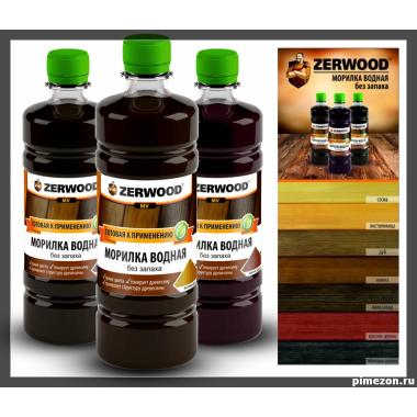 Морилка водная ZERWOOD мокко 0,5л (И)