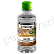 Масло д/полков ZERWOOD 0,25л