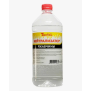 Нейтрализатор ржавчины 1л