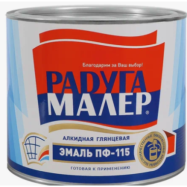 Эмаль ПФ-115 РАДУГА желтая 1,9кг