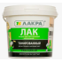 Лак акриловый Орегон 2,5 кг Лакра