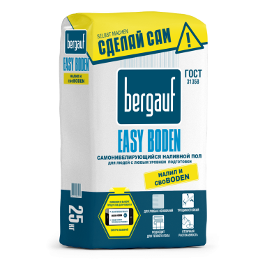Наливной пол самонивилирующийся Bergauf Easy Boden, 25кг(48) Бергауф