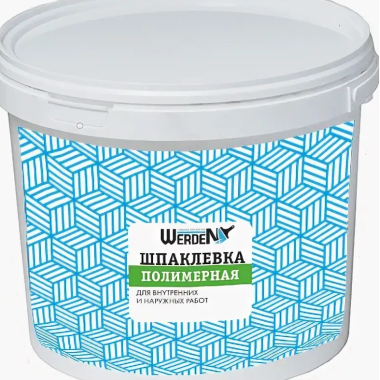 Шпатлевка полимерная 1.5кг ТМ WERDEN