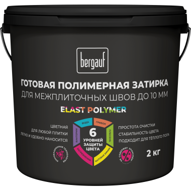 Затирка готовая Bergauf Elast Polymer светло-коричневая 2 кг Бергауф
