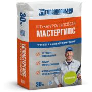 штукатурка гипсовая ручного и машинного нанесения МАСТЕРГИПС 30 кг  (40 уп)