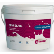 Эмаль акриловая универсальная суперглянцевая "ВТеме" 2,6кг