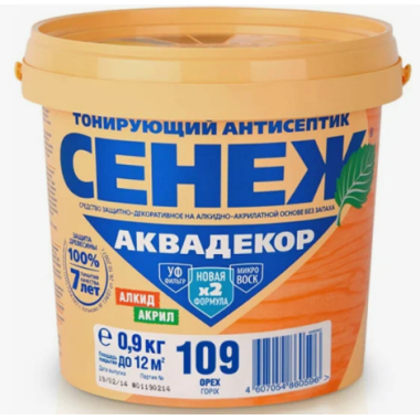 Х2-109 ОРЕХ - 0,9 кг - СЕНЕЖ АКВАДЕКОР