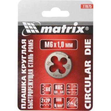 Плашка М12 х 1,75 мм, Р6М5 Matrix 