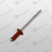 Заклепка 4,0*10 алюм,/сталь SRC красно-коричневый (RAL 3011)