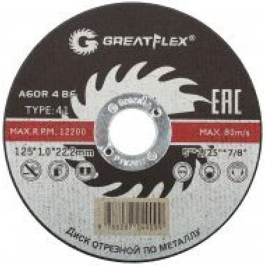 Диск отрезной по металлу greatflex t41-125 х 1,0 х 22.2 мм, класс master (10/100/400)