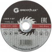 Диск отрезной по металлу greatflex t41-150 х 1,8 х 22.2 мм, класс master (10/50/200)