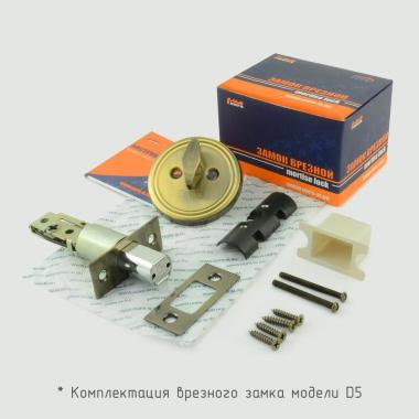 Замок врезной D5 Золото "НОРА-М" РАСПРОДАЖА