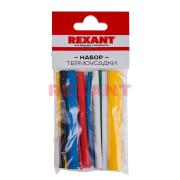 Термоусаживаемые трубки №3 АССОРТИ (Набор 13 шт. ) REXANT
