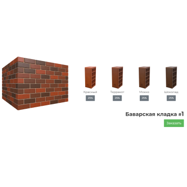 Кирпич керамический утолщенный лицевой пустотелый Красный/ ПОШТУЧНО, Произ. ПКК на Закаменной (192шт./поддон)