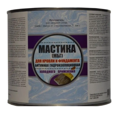 Мастика Битумная Гидроизоляционная МБГ (1.8кг) РАСПРОДАЖА