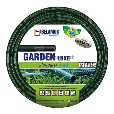 Шланг поливочный 5/8" х 50 м GARDEN, БЕЛАМОС