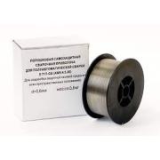 Проволока сварочная порошковая E71T-GS  0,8мм 5 кг сварка без среды защитных газов