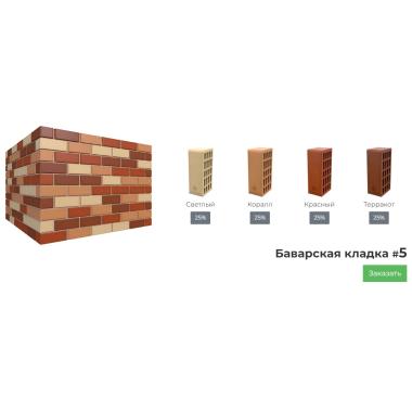 Кирпич Керамический лицевой утолщенный пустотелый Терракот, произ. ПКК на Закаменной/ПОШТУЧНО, (192 шт/0,64 т/поддон)