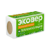 Утеплитель базальтовый ЭКОВЕР ЛАЙТ - 45 кг/м3 (1000*600*100мм*6пл.),(3,6м/кв) 0,36м3/(16шт/паллета)