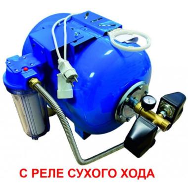 Автобак 50 л, РСХ, горизонтальный EcWATER 
