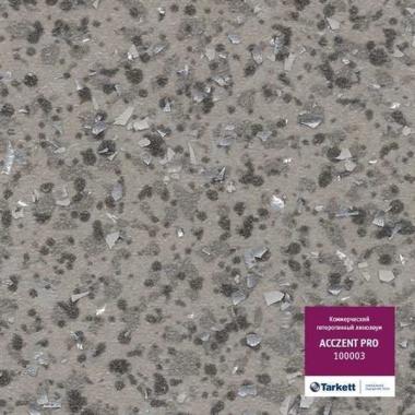 Линолеум коммерческий гетерогенный Acczent Pro 100003 3,0 м.серый отрезок 3,6пог.м Распродажа