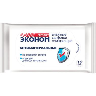 Салфетки влажные 15 шт, SMART ЭКОНОМ, антибактериальные, ш/к 00268