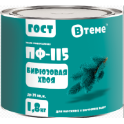 Эмаль ПФ-115 ГОСТ Бирюзовая хвоя ( 1,8кг) ТМ "ВТеме"
