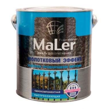 Эмаль декор.с молотковым эффектом коричневая 2,5кг РАДУГА MaLer