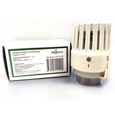 Головка термостатическая, белая