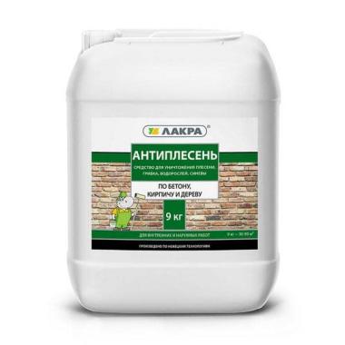 Пропитка Антиплесень 9 кг (Лакра)