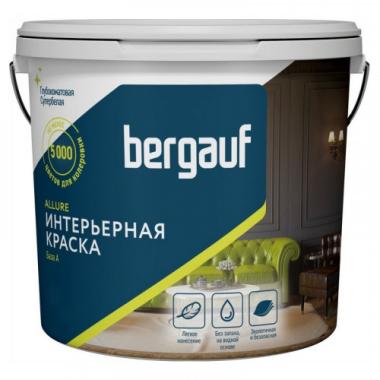 УЦЕНКА!!! Краска ВД интерьерная Bergauf Allure 4,5л База А (6,8кг) обмену и возврату не подлежит