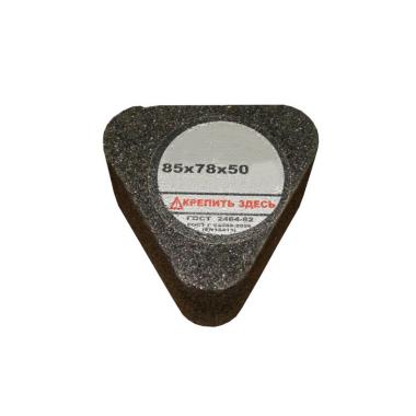 Сегмент для мозаично-шлифовальных машин 6С 54С