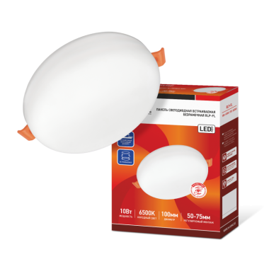 Светильник встраиваемый 10Вт 6500К 100х34мм круг с рег.монтаж.50-75мм IN HOME