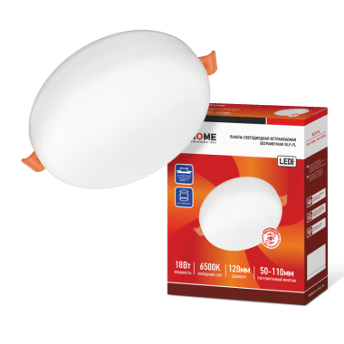 Светильник встраиваемый 18Вт 6500К 120х34мм круг с рег.монтаж.50-110мм IN HOME