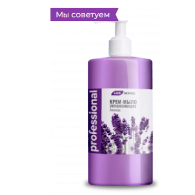 Мыло жидкое (0,43л дозатор ) "Лаванда"  ТМ " Professional"