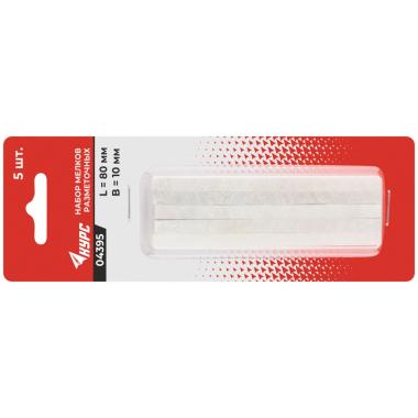 Мелки разметочные ( тальк ), набор 5 шт., 5х10х80 мм Курс