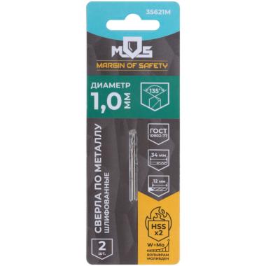Сверло по металлу 1 x 34 мм, hss шлифованное, заточка 135°, 2шт/уп блистер, MOS
