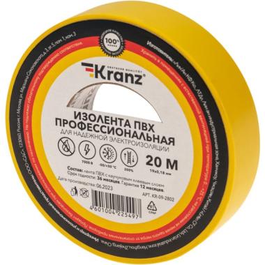 Изолента ПВХ ПРОФ 19мм*20м Желтый
