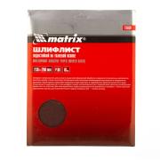 Шлифлист на тканевой основе, P 60, 230 х 280 мм, водостойкий, 10шт/уп,  Matrix