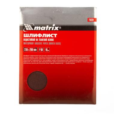 Шлифлист на тканевой основе, P 60, 230 х 280 мм, водостойкий, 10шт/уп,  Matrix