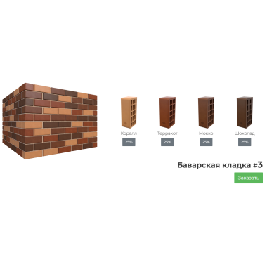 Кирпич керамический утолщенный лицевой пустотелый Шоколад/ ПОШТУЧНО, Произ. ПКК на Закаменной (192шт./поддон)