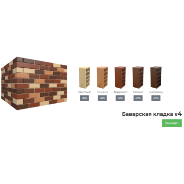 Кирпич керамический утолщенный лицевой пустотелый Светлый/ПОШТУЧНО, Произ. ПКК на Закаменной (192шт./поддон)