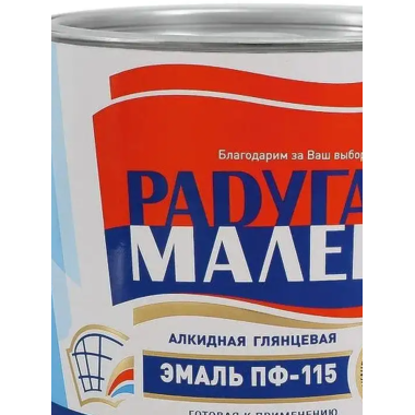 Эмаль ПФ-115 РАДУГА белая 0,9кг