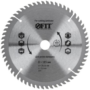Диск пильный для циркулярных пил по ламинату 185 х 20/16 х 60t ФИТ
