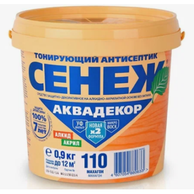 Х2-110 МАХАГОН - 0,9кг - СЕНЕЖ АКВАДЕКОР