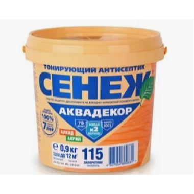 Х2-115 ПАПОРОТНИК- 0,9кг - СЕНЕЖ АКВАДЕКОР