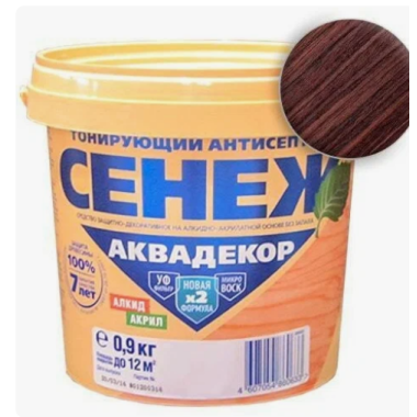 СЕНЕЖ АКВАДЕКОР Х2-119 (палисандр) - 0,9кг
